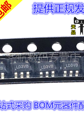 原装 SY8088AAC SY8077AAC 8079 8086 8089 SOT23-5 拍1件=10个