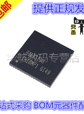 原装贴片 RTL8309N-CG RTL8309N RTL8309 QFN64 开关控制器IC芯片
