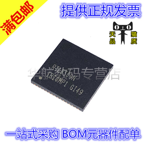原装开关控制器RTL8309N-CG