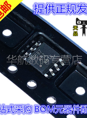 AD587KRZ AD587KR AD587K AD587 SOP-8 电压基准芯片