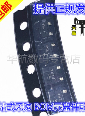 原装贴片 MAX6035AAUR50 +T MAX6035 FZNA SOT23-3 电压基准芯片