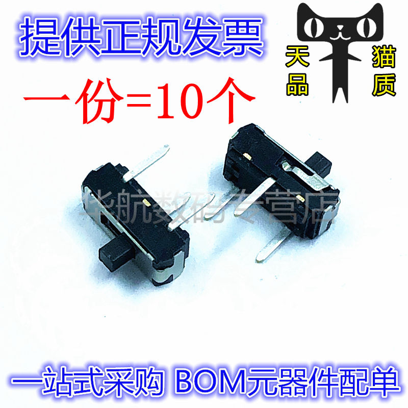 一份=10个 1包=1000只