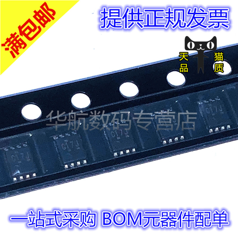 只卖原装正品SN74LVC3G04DCTR