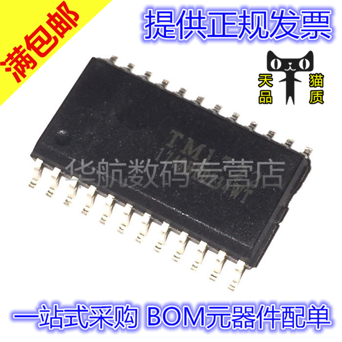 LCD驱动器贴片芯片TM1722