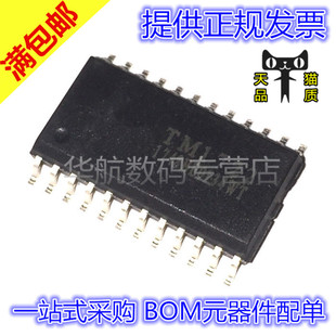 TM1722 TM1722 SOP-24 LCD驱动器 芯片