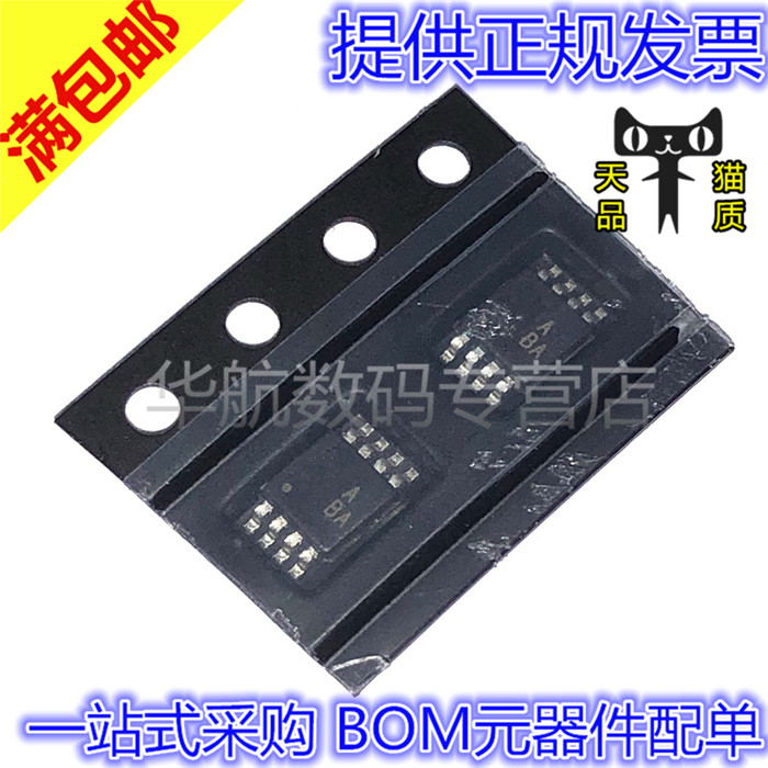 原装贴片AD8602ARMZMSOP