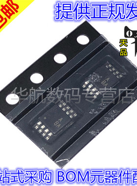 原装贴片 AD8602ARMZ-REEL AD5322ARM 8351 8420 8553 8611 MSOP