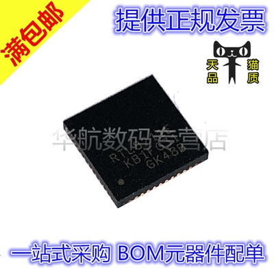 以太网控制器RTL8211E-VB-CG