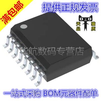 AMC3301QDWERQ1ADC/DAC-专用型