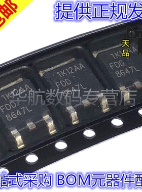 原装 FDD8647L 丝印FDD8647 8647L 42A 40V 贴片TO252 N沟道 芯片