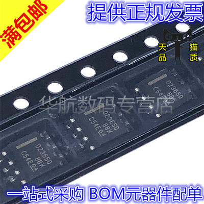 运算放大器OPA2365AQDRQ