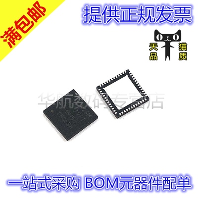 原装贴片LTC3355EUFQFN