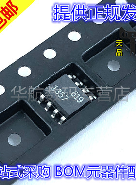 LT1357CS8 LT1357CS8#TRPBF LT1357 1357 SOP-8 运算放大器芯片