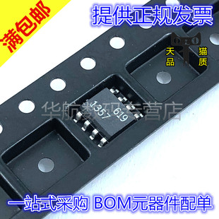 LT1357CS8 LT1357CS8#TRPBF LT1357 1357 SOP-8 运算放大器芯片