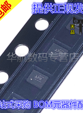 原装贴片 BQ24392RSER BQ24392RSET 丝印APH UQFN10