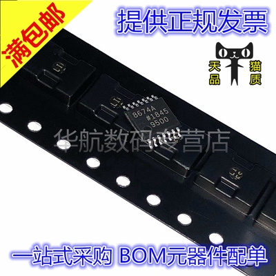 放大器AD8674ARUZ-REEL