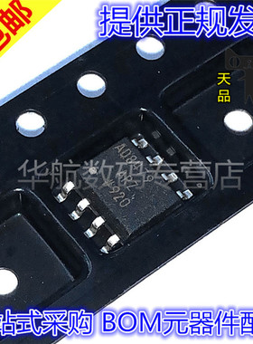 AD8479 AD8479AR AD8479ARZ 贴片SOIC8 运算放大器芯片