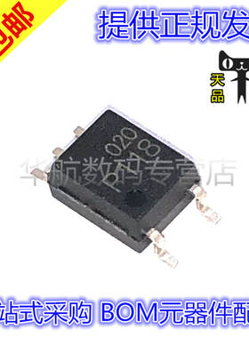 原装贴片 TLP118 丝印P118 SOP5 高速光耦 光耦隔离器IC芯片