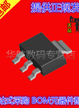 原装贴片 LT1521IST-3.3/5#TRPBF 1521I3 1521I33 1521I5 SOT-223