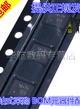 原装贴片 RT7259GQW 丝印14= WDFN-14 开关稳压器IC芯片