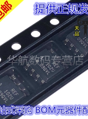原装贴片 REF102AU/2K5 REF102CU/BU/BP/AP/U SOIC-8 电压基准