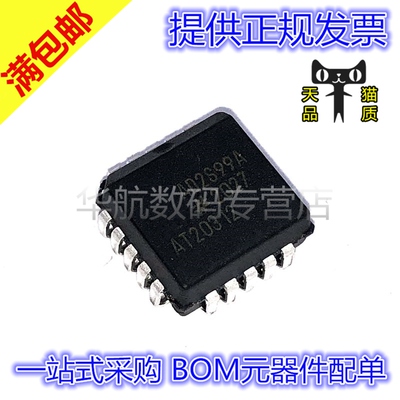 原装贴片 AD2S99APZ AD2S99 AD2S99AP PLCC-20 数模转换器IC芯片