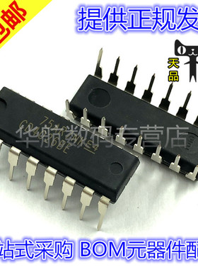 CD4026BE HCF4026 CD4026 HEF4026 直插DIP16 计数器/分频器芯片