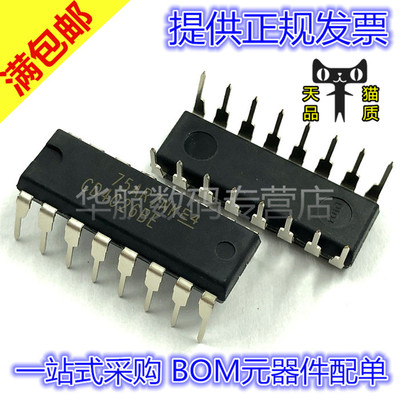 CD4026BE HCF4026 CD4026 HEF4026 直插DIP16 计数器/分频器芯片