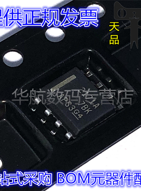 OPA2171AIDR OPA2171 丝印2171A SOP8 运算放大器 运放芯片 原装