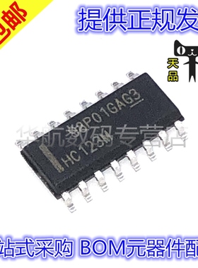 原装贴片 CD74HC123M96 CD74HC123M 丝印HC123M SOP16 逻辑器IC
