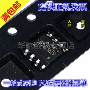 OB2225NCP OB2225NCPA 贴片 SOP8 开关电源IC 贴片芯片