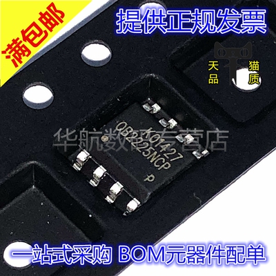 开关电源芯片OB2225NCPA