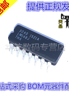 原装直插 LM148J LM148 CDIP-14 运算放大器芯片