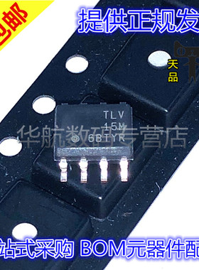 TLV376/2333/2452/272/170/172/333/379/07/2316/2314/2171/IDR