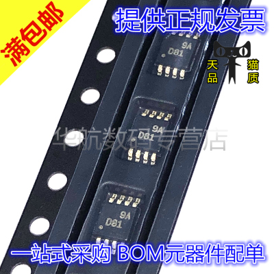 原装DAC8551IADGKRDAC8551IADGK