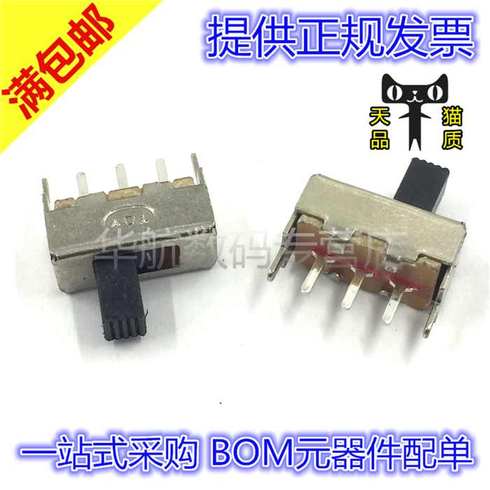 电子元器件 一站式配单 方便快捷