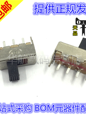 SS12F44 拔动开关 SS-12F44G4 单排二挡立式  柄高4MM（20只）