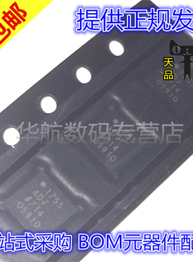 原装 ADP1708ACPZ R7 1741 1755 1763 2323 7102 ACP LFCSP16