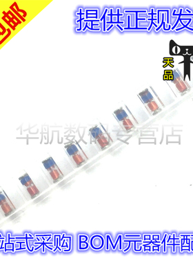 ZMM11V 11V 0.5W贴片稳压二极管 LL34 1206 玻璃圆柱形（100只）