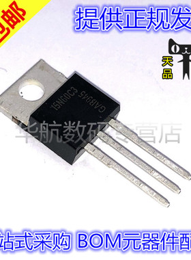 SPP15N60C3 08N50/80/65/C3 XKSA1 TO-247 N沟道 三极管 原 直插