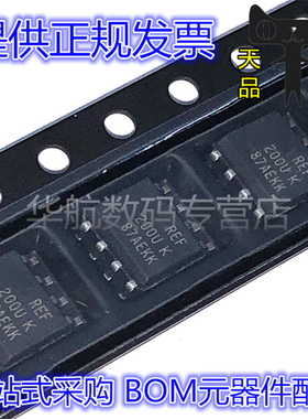 REF200AU REF200 REF200A SOIC-8 贴片芯片 原装