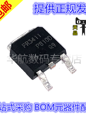 原装贴片 IRFR3411TRPBF 2405 2407 4105 4510 7540 PBF TO252