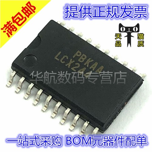 丝印LCX245芯片74LCX245WMX