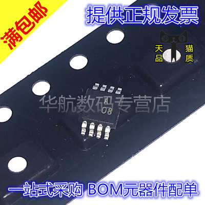 原装运算放大器AD8675ARMZ