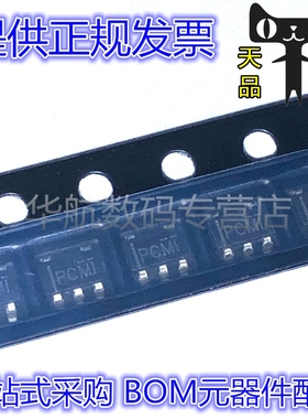 原装贴片 TPS76930DBVR TPS73630DBVT 73230 73130 73028 SOT23-5