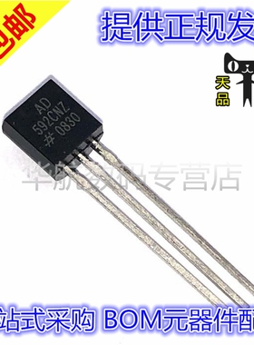 AD592CNZ AD592 TO-92 原装直插 AD592CN