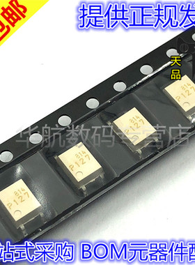 贴片光耦 TLP127 P127 SOP4 贴片 全新原装TLP127GP