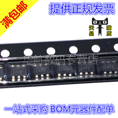 电源芯片TPS3808G33DBVR