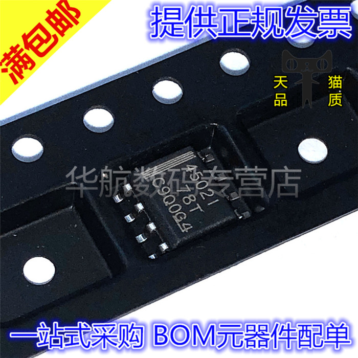 原装贴片TLC4502IDRSOP