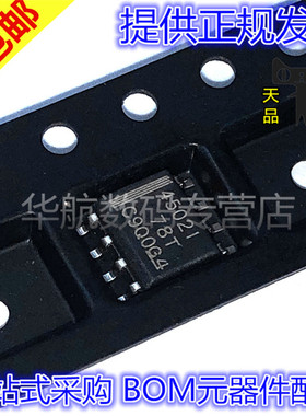 原装贴片 TLC4502ID TLC1079 2254 2551 3704 7705 IDR SOP SOIC